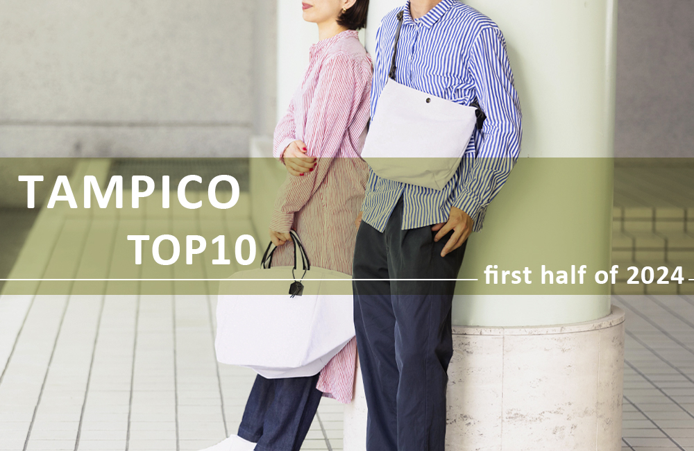 2024年上半期 TAMPICOの人気ランキング！ – STAMPS ONLINE STORE