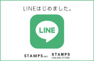 STAMPSの公式LINEはじまりました