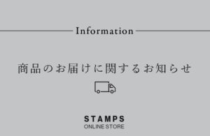 台風10号による商品お届けの遅延について