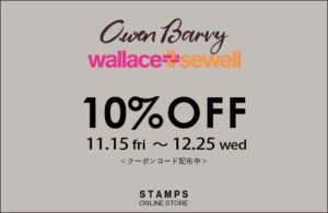 【Owen Barry・Wallace Sewell】10％オフクーポンプレゼント