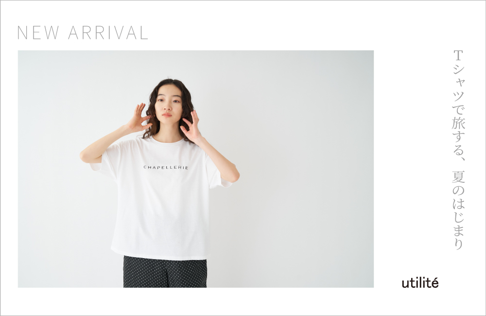 newarrival