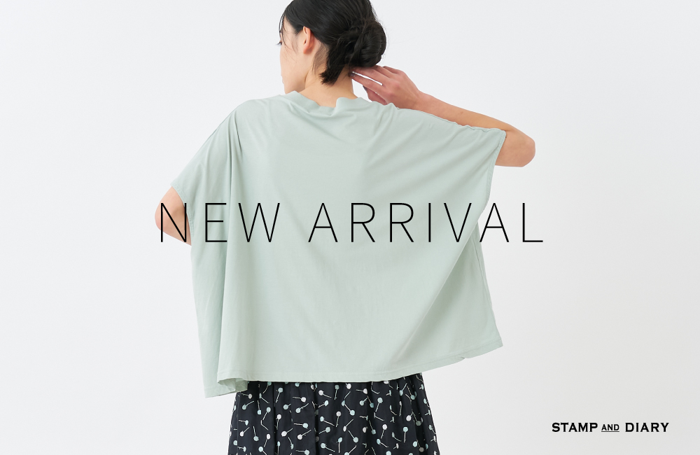 newarrival