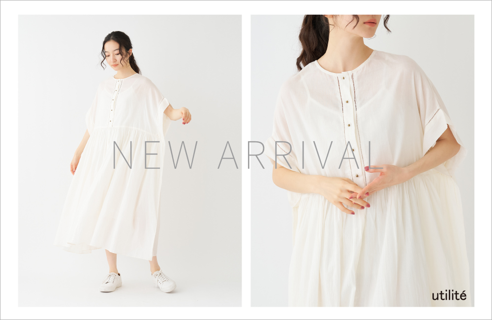 newarrival