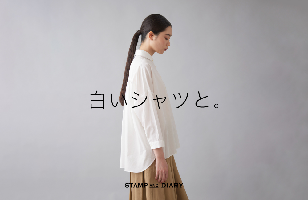 STAMP AND DIARY スタンプアンドダイアリー ジャンパースカート トリアセ強撚 2wayジャンパースカート | おしゃれな秋冬コーデ