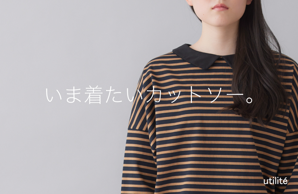STAMPS ONLINE STORE｜スタンプス 公式オンラインストア