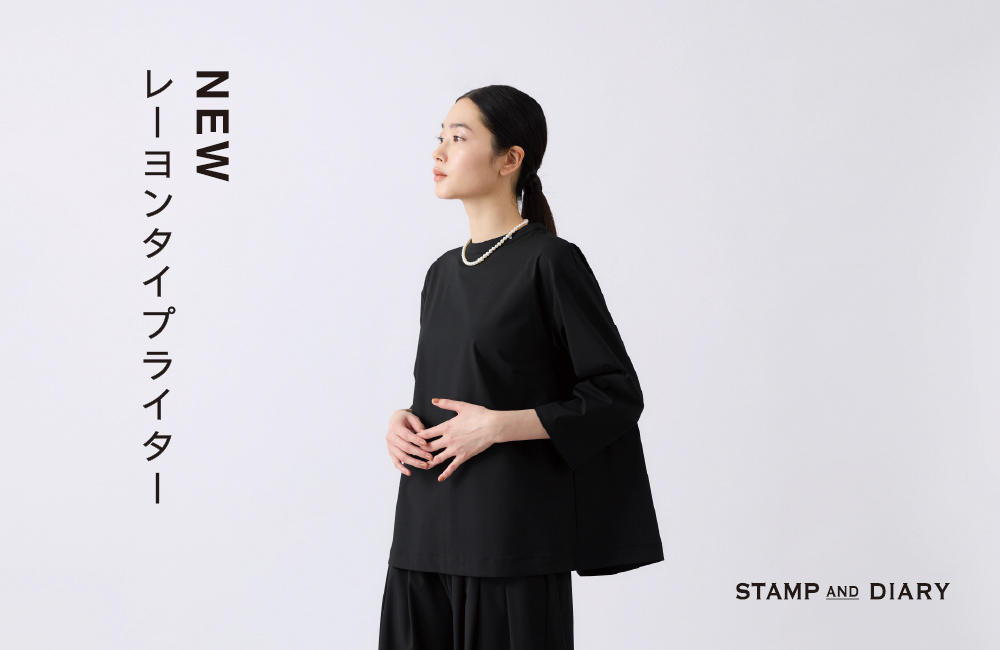 STAMPS ONLINE STORE｜スタンプス 公式オンラインストア