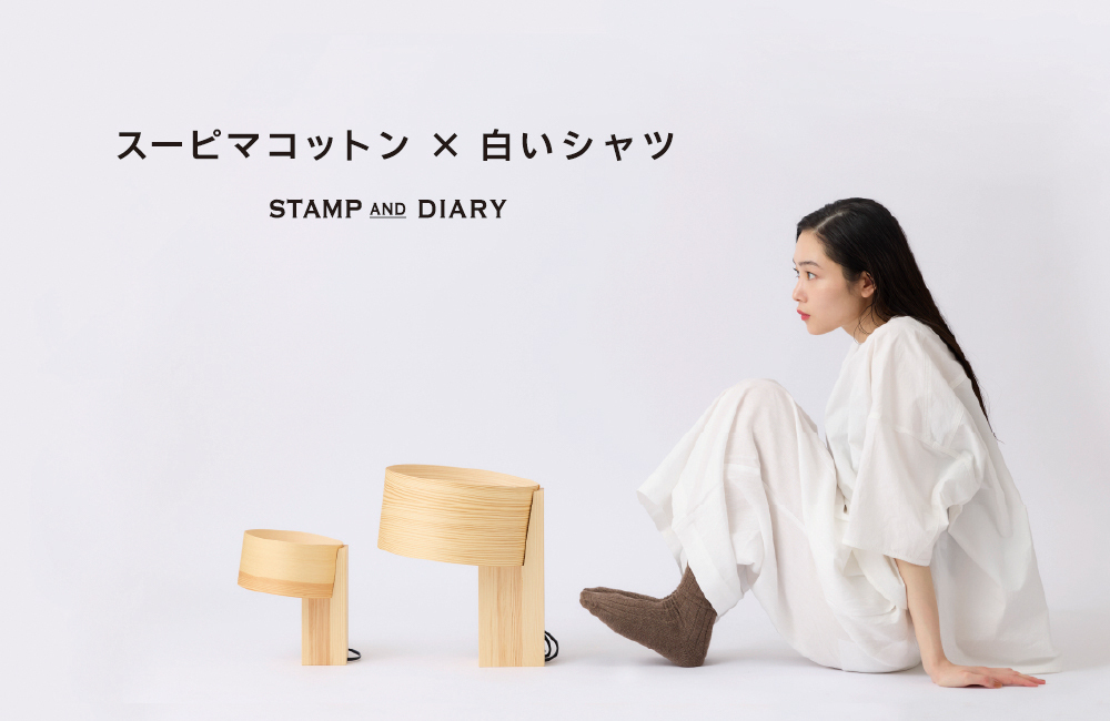 STAMPS ONLINE STORE｜スタンプス 公式オンラインストア